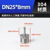 Conector pagoda de rosca macho em aço inoxidável 304 para tubos de água e mangueiras, redutor de rosca externa para bombas de água (4/6/1 polegada).