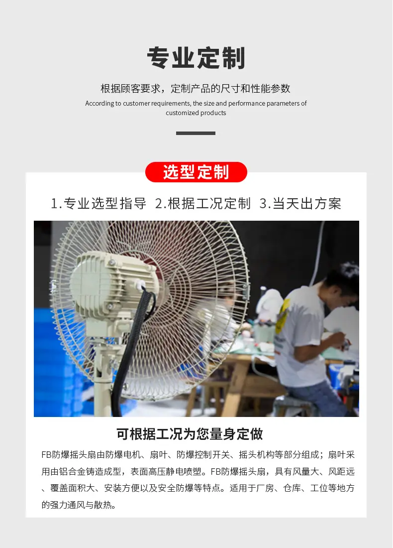 定制 (2).jpg