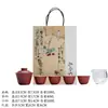 Conjunto de Chá Doméstico em Cerâmica Grossa Estilo Japonês das Dinastias Tang e Song, Conjunto de Chá Kung Fu, Conjunto de Presente Casual, Gaiwan Coral Vermelho Qingchuan com Quatro Xícaras