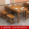 Mesas e cadeiras de restaurante, mesas e cadeiras de sala de jantar para restaurante e lanchonete, conjuntos de mesa de jantar, mesas de restaurante e refeitório em madeira maciça, móveis carbonizados para churrasco de restaurante