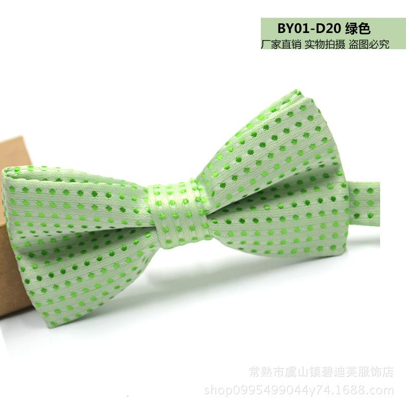BY01-D20 绿色