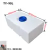 Tanque de Água para Trailer 40L Tipo Plano de Teto Balde de Armazenamento de Água para Modificação de Carro Plástico PE Retangular