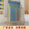 Estante de Exhibición para Cortinas, Tarjeta de Color de Tejido para el Hogar, Muestra de Tela, Soporte de Exhibición para Exposiciones