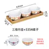 Plato octagonal bocadillos olla Shouxi restaurante de hot pot plato de nueve compartimentos plato de condimentos plato de salsa plato de dos compartimentos plato de tres compartimentos plato de cuatro compartimentos