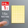 Pegatina de sellado PVC transparente redonda etiqueta autoadhesiva punto etiqueta papel etiqueta de sellado plástico impermeable pasta