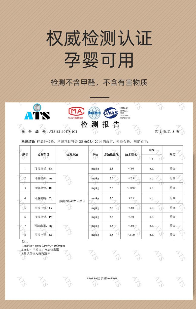 详情页_05.jpg