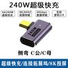 Adaptador USB4.0 Tipo C macho para fêmea telefone celular tablet 40G lightning 3/4 cabo de dados estendido 90 graus L