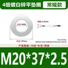 Arandelas Planas Galvanizadas Engrosadas Grado 4, Arandelas Redondas de Borde Grande, Arandelas de Metal Blanco M3M4M5M6M8