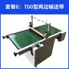 Máquina Plastificadora Sencilla y Doble Cara 500 Plastificado en Frío 700 Calentado Pequeño Plastificador Automático de Película Aplicador de Película de Presión con Adhesivo Acrílico