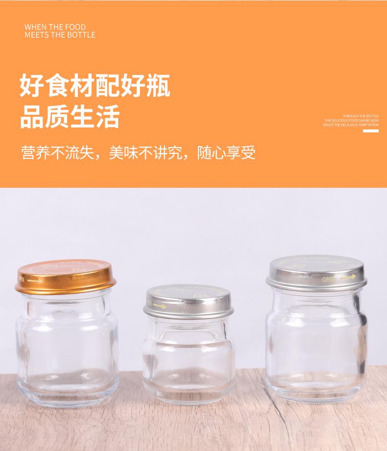 盈厚燕窝瓶4_05
