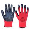 Guantes de Nylon Nitrilo Tongfu Resistentes al Desgaste Resistentes al Aceite Antideslizantes Impermeables Engomado Transpirables Manipulación Guantes para Reparación de Automóviles