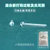 Varillas para Oreja Rectas de Resina Empaquetadas Adecuadas para la Curación y Mantenimiento de Perforaciones de Oreja Nuevas, Adecuadas para Mujeres