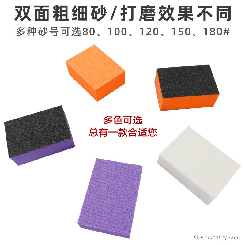 迷你海绵小方块美甲工具方形抛光块两面打磨修型搓条