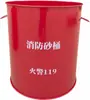 Cubo Especial para Trucos de Fuego, Cubo de Acero Resistente al Fuego, Cubo de Hierro Especial para Quemar Basura, Cubo para Quemar Papel, Cubo de Acero Engrosado