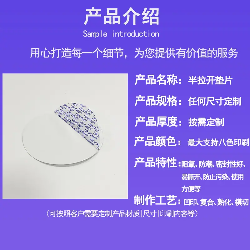产品介绍.jpg