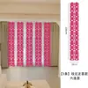 Conjunto Decorativo para Homens e Mulheres, Quarto Principal, Decoração de Casamento, Parede de Fundo para Fotos na Sala de Estar, Hotel Casa Nova, Grelhas de Papel Plissado para Janelas
