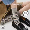 Calcetines casuales de punto para mujer de otoño e invierno con bloques de color, a media pantorrilla, calcetines de algodón a rayas de moda tipo ins, calcetines holgados sin costuras estilo coreano