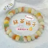 Pulsera de cuentas múltiples de matcha, toronja y raíz de bodhi, versátil y suave al tacto, un artículo coleccionable para manipular y meditación, pulsera de cuentas budistas, artículo para transmisión en vivo