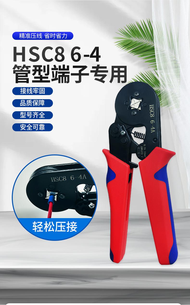 管型压线钳详情页_01.jpg