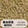 Pindoboo 2.6mm Perlas de Fusión 10g Perlas 1000 Piezas Paquete de Recarga Rompecabezas Plano DIY Juguete Educativo de Manualidades