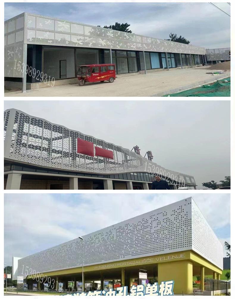 详情页8