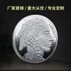 A NOSOTROS. Set de Monedas de Oro y Plata de Búfalo 2024 Medallas Conmemorativas Transfronterizas para Hacer Monedas Conmemorativas de la Cabeza Vieja de Búfalo para Vender Regalos