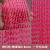 Cuentas para Conexión de Bodas Cuentas de Hilo de Pescar Cadena de Perlas Cortina de Puerta Cadena de Cuentas Decoración de Estrellas en Todo el Cielo Joyería de Cuentas para Flores de Mano de la Novia