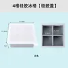 En Stock Cubitera de silicona de 24 compartimentos molde para hielo de refrigerador con tapa caja para suplementos alimenticios caja de hielo casera para el hogar cubitera creativa