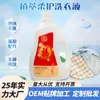 Detergente para Roupas Extrato de Planta Cuidado Suave 2kg para Máquina Doméstica Lavagem à Mão Baixa Espuma Fácil de Tirar Quantidade Lote Caixa Completa Doméstica Lote Detergente para Roupas