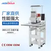 Máquina Bordadora por Computadora Automática de un Solo Cabezal Qihong Boutique Bordado Plano Bordado de Gorras Bordado de Prendas Equipo de Bordado Pequeño Personalizado