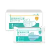 Mascarillas Quirúrgicas Médicas Haishi Hainuo, Esterilizadas y de Grado Estéril, Desechables, Empacadas Individualmente para Adultos, Mascarillas Estampadas para Niños