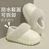 Chinelos de Algodão Impermeáveis Eva para Mulheres no Inverno, Antiderrapantes, Silenciosos, para Interior e Casa, Forrados com Lã, Espessados, Elevadores e Quentes para Mulheres