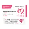Gel de Bio-Proteína Médica Anti-VPH para el Cuidado de las Partes Privadas Femeninas, Apósito Auxiliar para Mejorar la Función Ginecológica