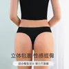 Tanga Fio Dental Feminina Sem Costura Cintura Baixa Respirável Sem Costura Invisível Formato T Roupa Íntima Feminina Victoria's Secret Esportiva Levanta Bumbum Macia e Amiga da Pele