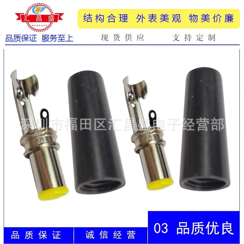 DC6010公圆帽管装配式D