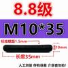Perno de rosca completa, clase 8.8, tornillo de diente completo, varilla roscada, hebilla completa, alambre M12M14M16M18M20-M36