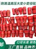 Reductor Conector de Manguera de Silicona Resistente a Altas Temperaturas y Alta Presión Manguera Roja para Intercooler Cabeza Grande a Pequeña Modificación de Admisión Manguera Flexible de Goma Manguera de Agua
