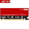 Tarjeta de expansión Jiayi Cold Swift NVME M.2 a PCIE3.0 de velocidad completa, tarjeta de transferencia X16MKEY, caja de disco duro de aluminio