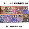Artículos Sacrificiales Ropa Fría Mini Moda Estilo Masculino Estilo Femenino Ropa de Papel Papel para Quemar Artículos Sacrificiales Festival Qingming Estilo Primavera y Otoño Estilo Invierno