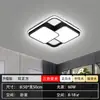 6 novas luminárias de teto, espectro completo, amigáveis aos olhos, para salas de estar, design simples e elegante, adequadas para quartos, luminárias Zhongshan, ferro e outros materiais