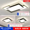 Lámpara de techo minimalista italiana para sala de estar, accesorio de iluminación principal simple y elegante de 6 piezas para dormitorio, paquete combinado para toda la casa, aluminio y otros materiales de hierro