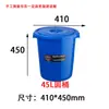 Jiangxi Xinguang Cubo de Agua de Plástico Redondo Grande con Tapa Barril de Almacenamiento de Agua Engrosado Barril de Agua de Gran Capacidad Barril de Fermentación Venta al por Mayor
