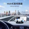 Nuevo Soporte para Teléfono Móvil para Coche con Sujeción Automática, Multifuncional, Giratorio, para Navegación y Visualización de Número de Estacionamiento