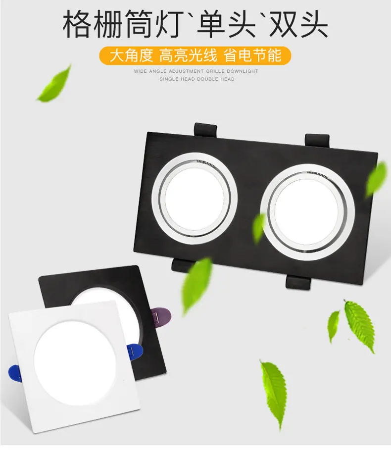 格栅筒灯详情_01.jpg