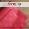 Papel de Regalo para Boda Engrosado y Ampliado, Papel de Regalo Rojo Oscuro de Tamaño Grande, Papel de Regalo para Caja Sorpresa de Boda, Papel de Regalo
