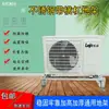 Suporte de Chão para Ar Condicionado de Aço Inoxidável Suporte de Chão para Unidade Externa com Barra Transversal Amortecedor de Choque Almofada Antivibração Elevado Espessado 3HP 2P Universal