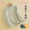 Ropa Térmica Infantil Clase a Otoño e Invierno Espesada Tops Térmicos para Niñas Capa Base Térmica para Niños Tops Lyocell para Niños Grandes
