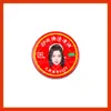 By2 Sun Han Sun Yulai Tu Fengyoujing Aceite Refrescante Panadol Anti-Picazón Ventilador Puesto de Mercancía Suministros Celebridad Zhou
