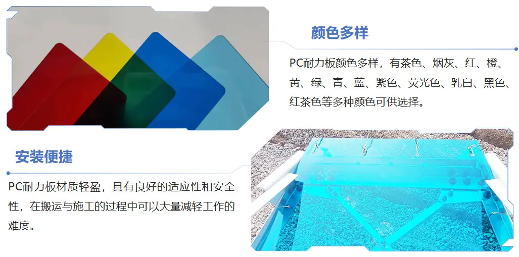 pc板介绍3.png
