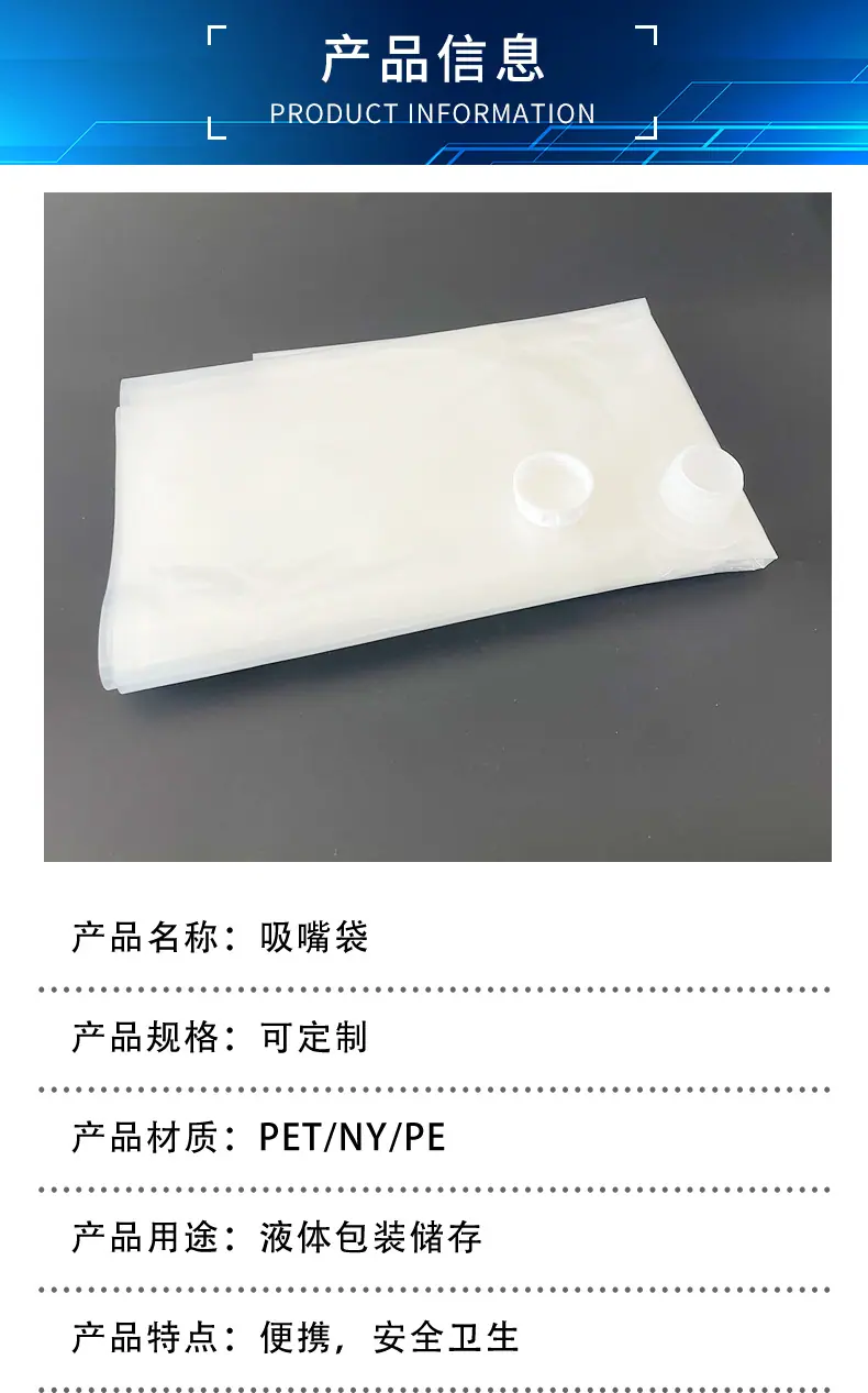 组 58544545